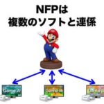 nintendo_figurine_mario_m