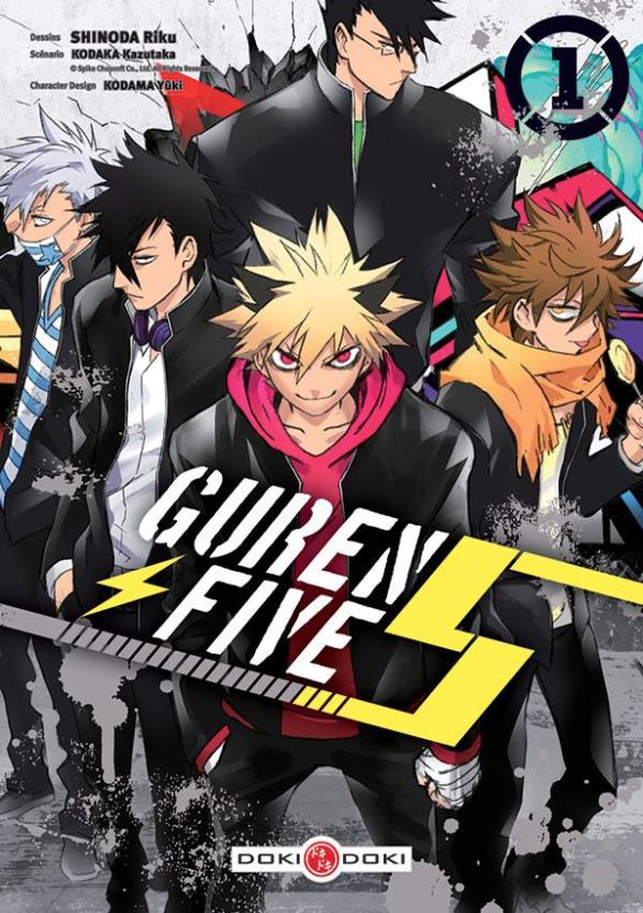 guren five manga volume 1