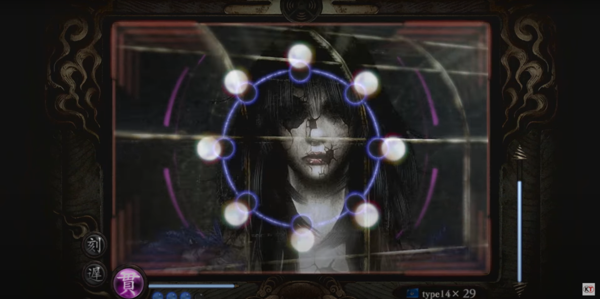 1677104692 873 Quest ce que Fatal Frame Masque de leclipse lunaire