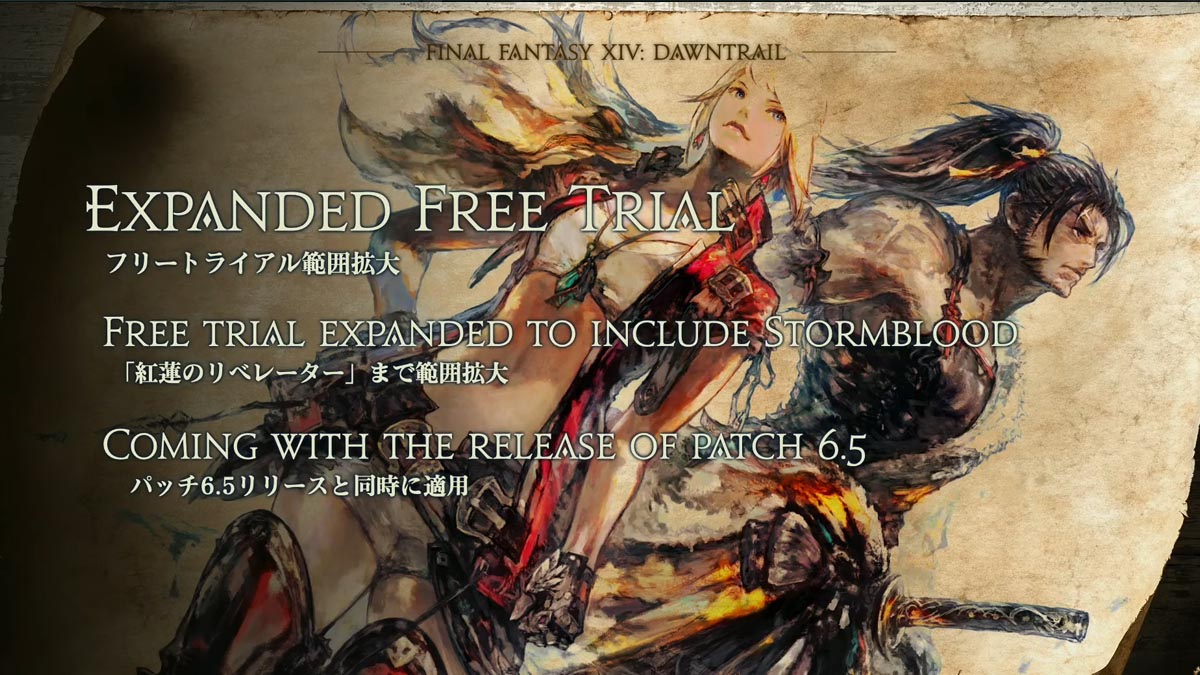 Essai gratuit de FFXIV Dawntrail