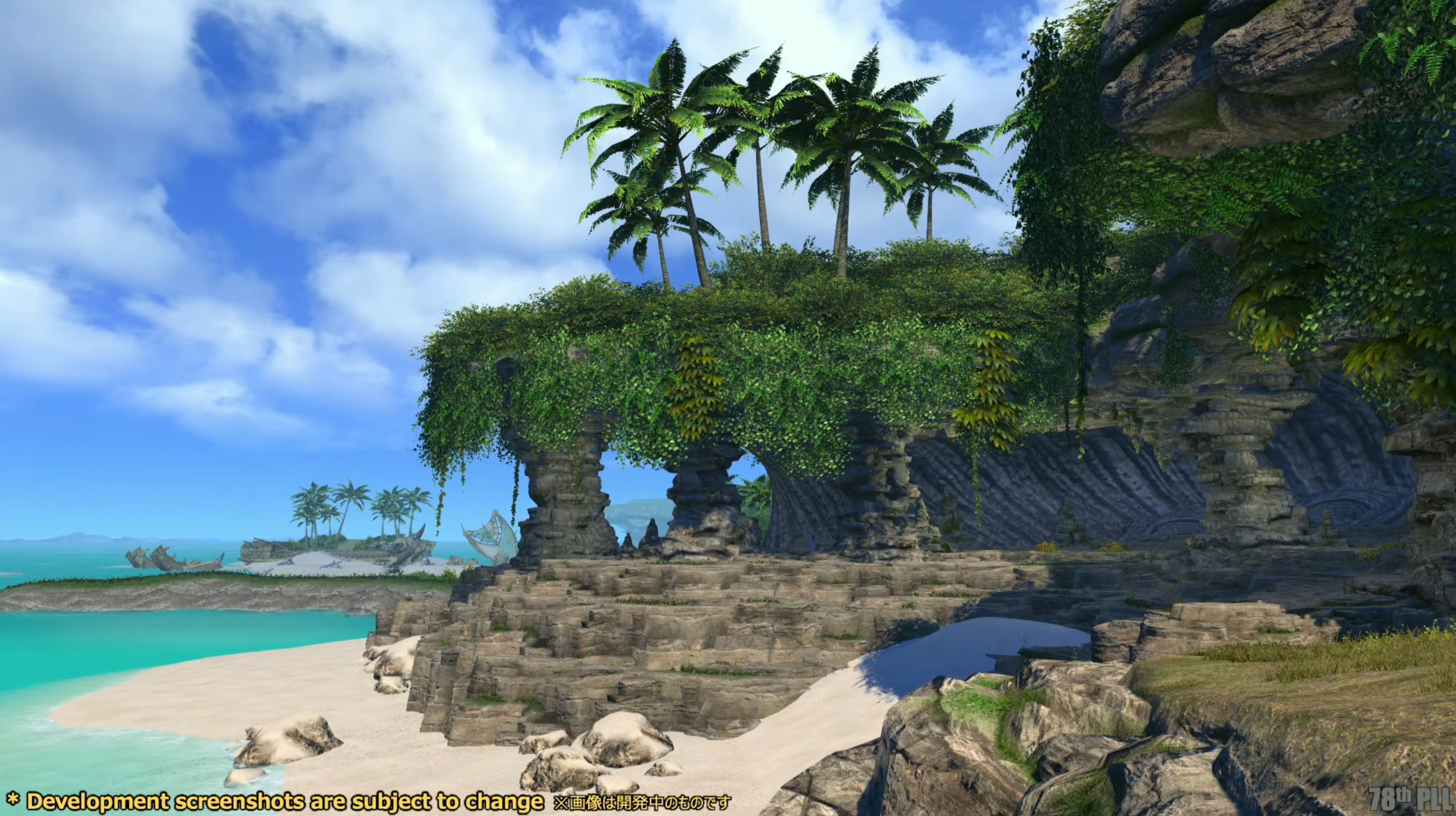 FFXIV 6.5 Variante Donjon