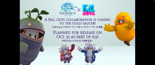 Levenement Fall Guys est il permanent dans FFXIV –Repondu