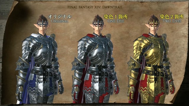 FFXIV Japan Fan Fest 2024 Double teinture