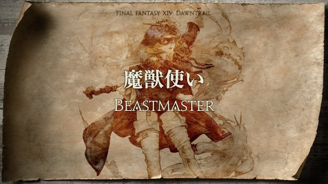 1704614552 98 Tout ce qui a ete annonce au FFXIV Japan Fan