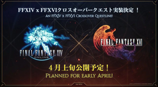 1704614553 949 Tout ce qui a ete annonce au FFXIV Japan Fan