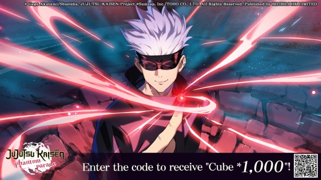 1731114859 829 Comment envoyer des codes dinvitation dans Jujutsu Kaisen Phantom Parade